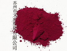 专业配色色粉-11