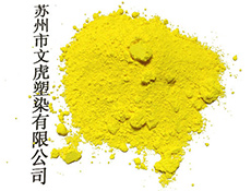 专业配色色粉-13