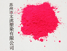 专业配色色粉-14