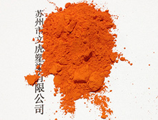 专业配色色粉-20