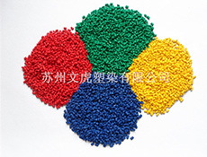 色母粒是什么？主要有什么作用？